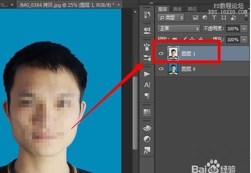 PS換證件照背景教程,PhotoShop證件照換背景顏色方法