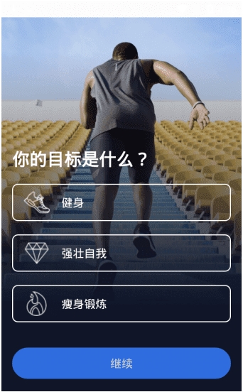 7分鐘鍛煉專(zhuān)業(yè)版