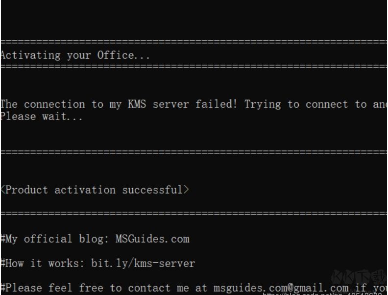 Office365激活方法(超簡單,親測可用)