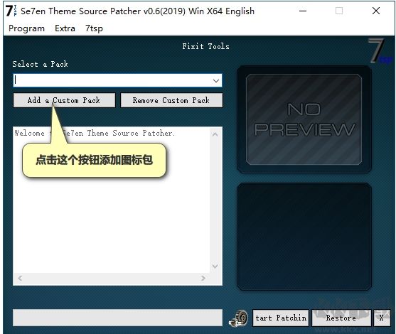 Win10圖標(biāo)替換工具7TSP GUI 2019