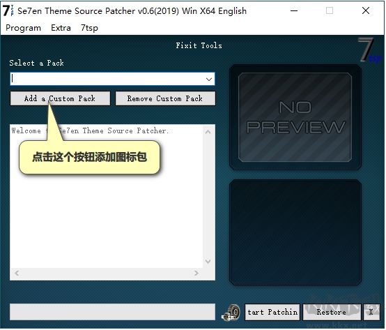 Win10圖標(biāo)替換工具7TSP GUI 2019