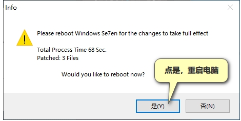 Win10圖標(biāo)替換工具7TSP GUI 2019