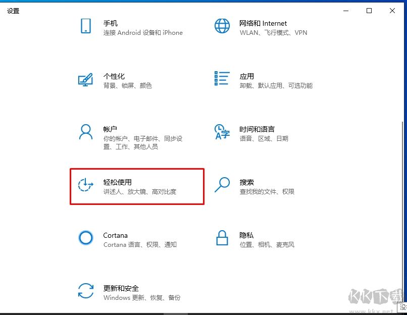 Win10 1903/1909怎么調字體大??？方法在這里！