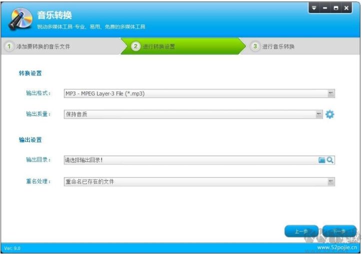 音頻轉(zhuǎn)換專家