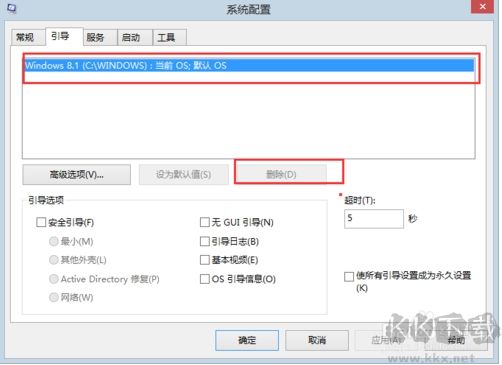 Windows啟動(dòng)管理器選項(xiàng)怎么刪除？最簡(jiǎn)單的方法