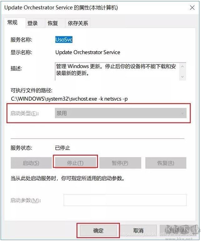 Win10關(guān)閉自動更新(絕對徹底),如何關(guān)閉Win10自動更新終極方法