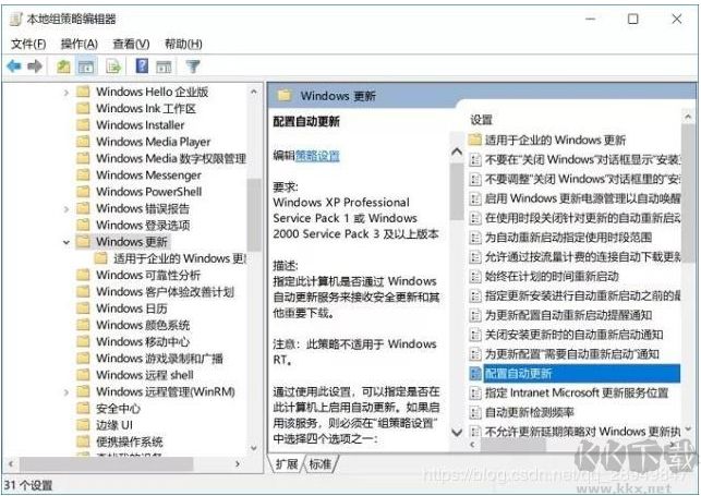 Win10關(guān)閉自動更新(絕對徹底),如何關(guān)閉Win10自動更新終極方法