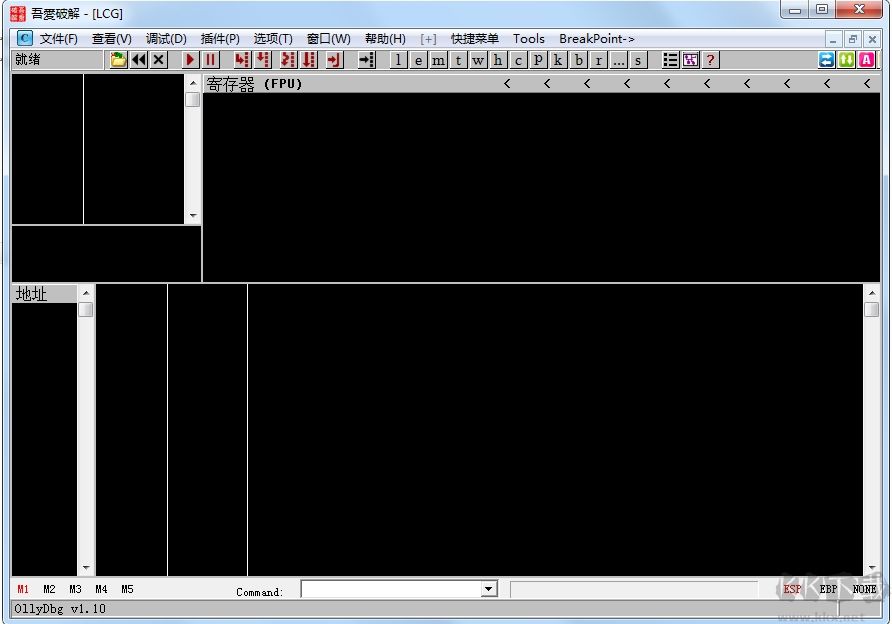 Ollydbg(匯編分析調(diào)試器)