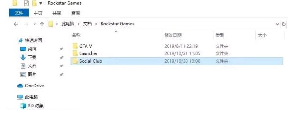 GTA5處于離線模式怎么辦？