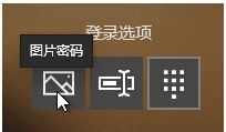 Win10登錄界面不用鍵盤怎么輸密碼？Win10鍵盤失靈用鼠標(biāo)輸密碼方法