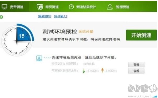 100m寬帶下載速度多少正常？100M寬帶下載速度10M怎么回事
