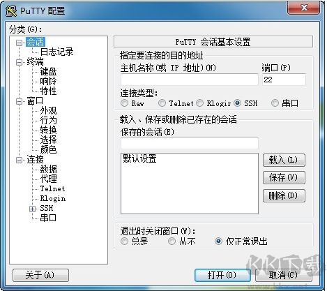 putty(遠(yuǎn)程SSH登錄工具)