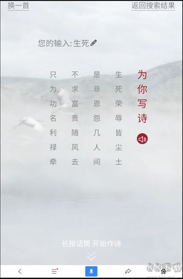 全自動(dòng)作詩2019