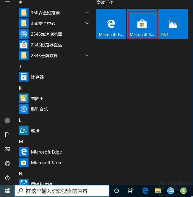 嗶哩嗶哩電腦版怎么下載？Bilibili電腦版客戶端下載和安裝方法