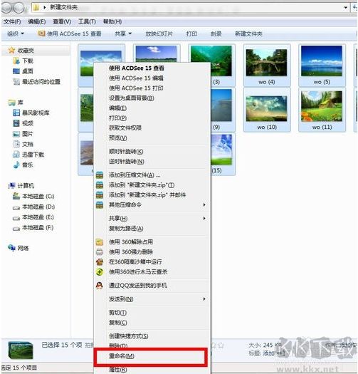 文件批量重命名絕招,圖片/文件如何批量改名方法