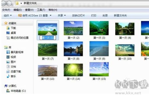 文件批量重命名絕招,圖片/文件如何批量改名方法