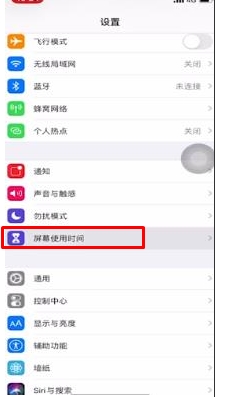 蘋果怎么隱藏APP,蘋果手機(jī)怎么隱藏軟件,ios隱藏app方法