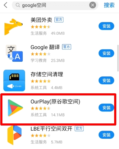 解除B站區(qū)域限制,嗶哩嗶哩bilibili區(qū)域限制解除方法(電腦+手機(jī))
