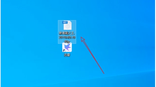 【最簡(jiǎn)單】利用迅雷把磁力鏈接轉(zhuǎn)種子方法_磁力轉(zhuǎn)換BT種子文件教程
