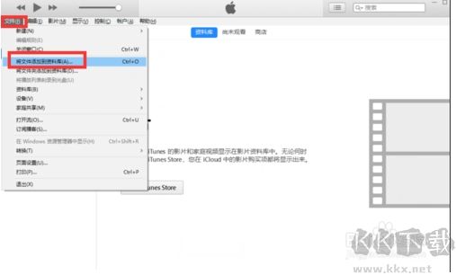 蘋果iTunes怎么安裝ipa(蘋果APP安裝包安裝方法)