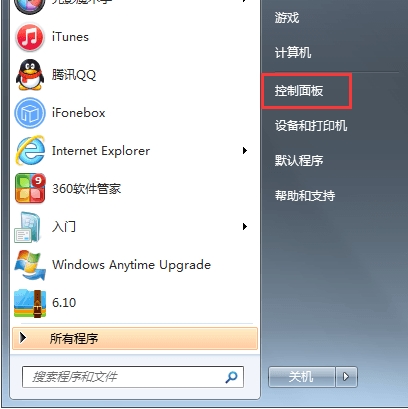 iTunes如何降低版本？iTunes降級(jí)