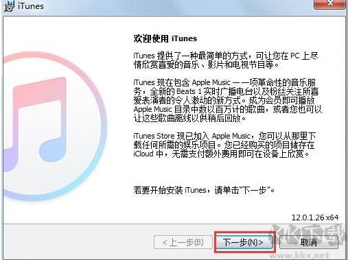 iTunes如何降低版本？iTunes降級(jí)