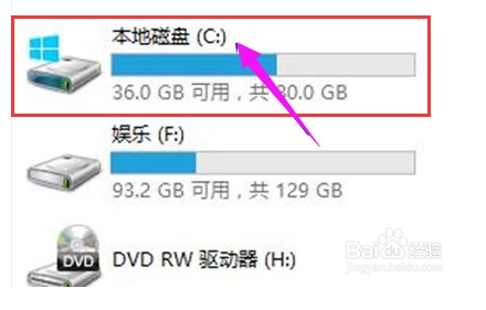 iTunes下載的固件在哪個文件夾?Win10/Win7 iTunes下載的固件目錄