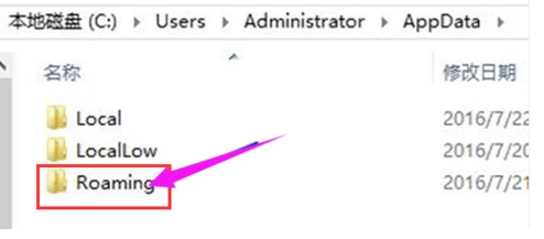 iTunes下載的固件在哪個文件夾?Win10/Win7 iTunes下載的固件目錄