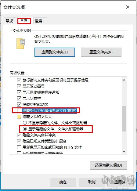 Win10隱藏文件(文件夾)怎么顯示出來(lái)！電腦顯示隱藏文件方法