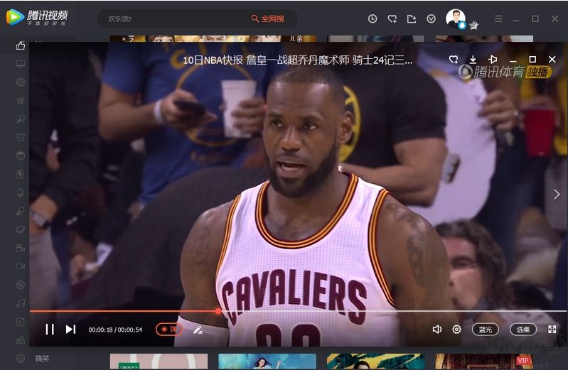 騰訊視頻播放器