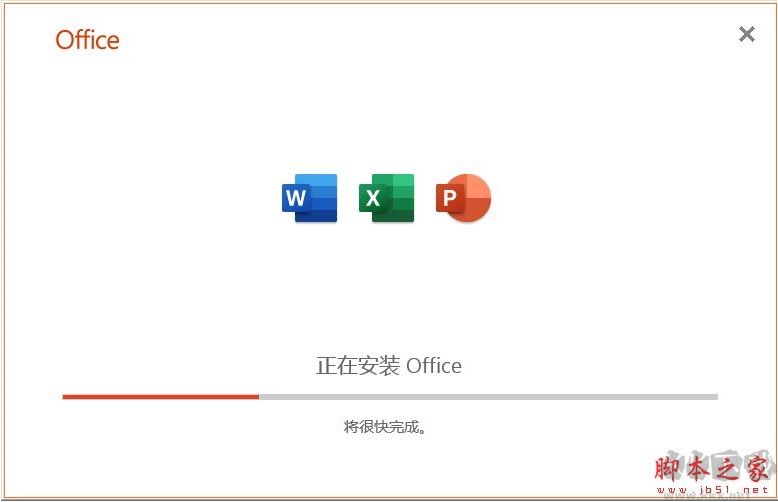 Win7怎么安裝Office2019,Win7安裝Office2019+激活教程