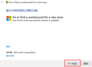 聯(lián)想小新Air-13IWL Office 2019 家庭學(xué)生版激活教程