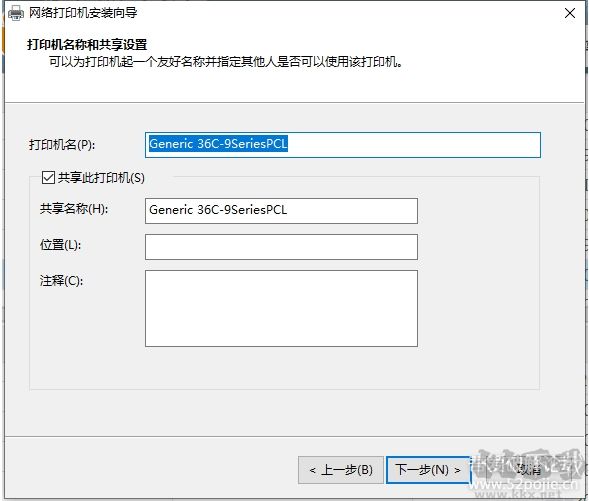 Win10安裝網(wǎng)絡(luò)打印機(jī)(按IP添加打印機(jī))教程