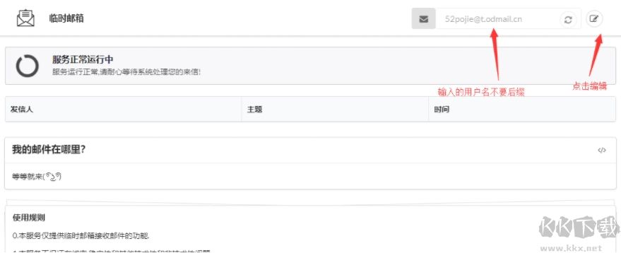 免費(fèi)獲取OneDrive 5TB免費(fèi)空間,提升OneDrive空間方法(5TB Onedrive賬戶注冊)