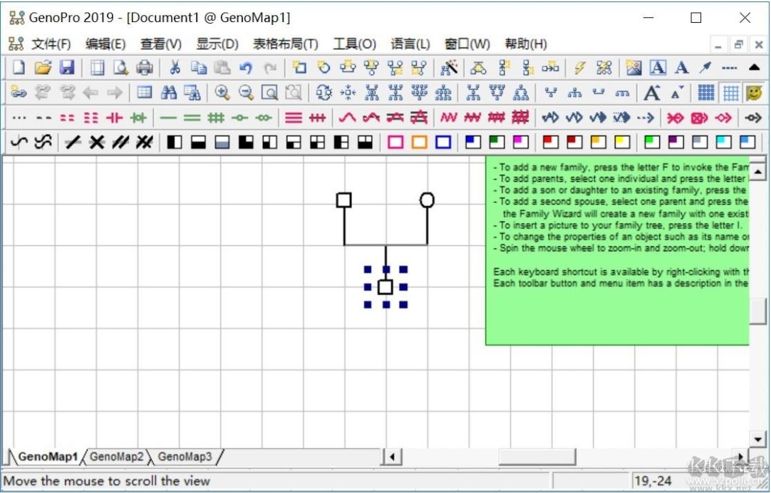 家譜族譜制作軟件GenoPro 2019