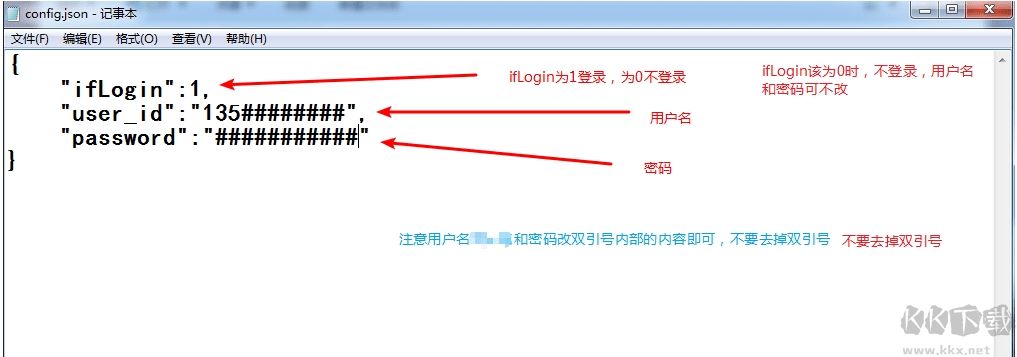 蜻蜓FM音頻批量下載器