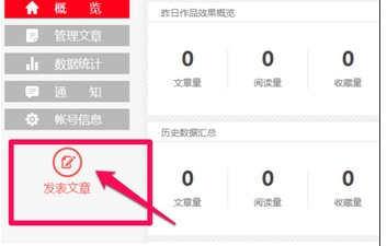 今日頭條Google play版