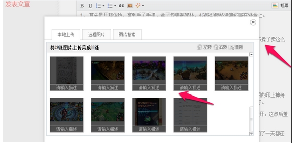 今日頭條Google play版