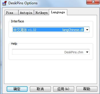 窗口置頂工具DeskPins