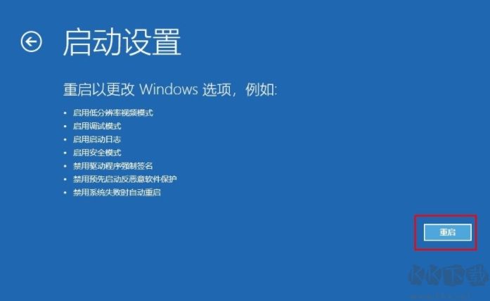 Win10安全模式怎么進(jìn)？Win10進(jìn)安全模式三個(gè)方法(包括啟動(dòng)不了時(shí))