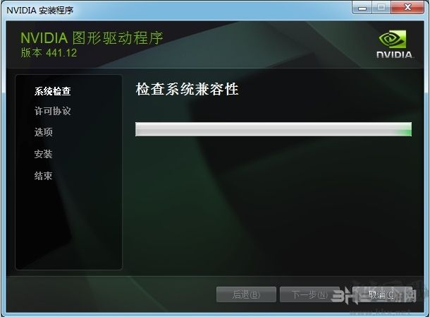 NVIDIA顯卡驅動