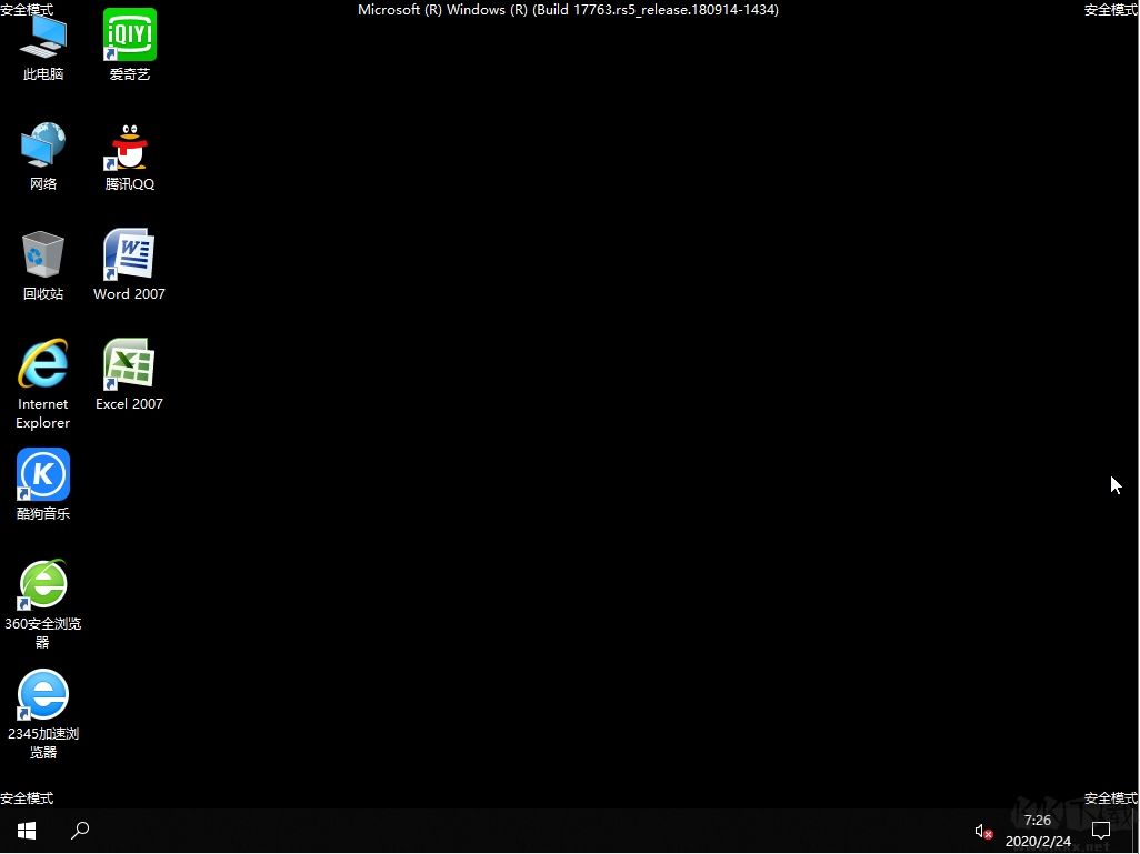 Win10退不出安全模式,Win10一直都是安全模式解決方法