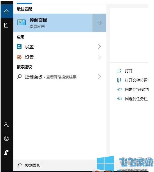 Win10 SMB1.0共享支持開(kāi)啟方法