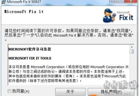 電腦安裝Office2010安裝錯誤需要安裝MSXML版本6.10解決方法