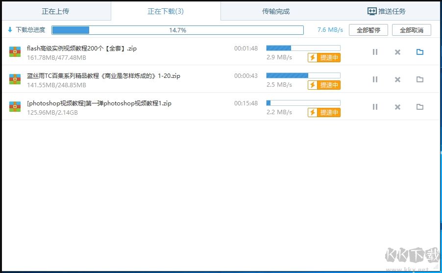 百度網(wǎng)盤吾愛破解版2020