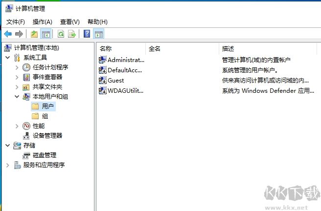 Win10系統(tǒng)開啟Administrator管理員權(quán)限賬戶方法