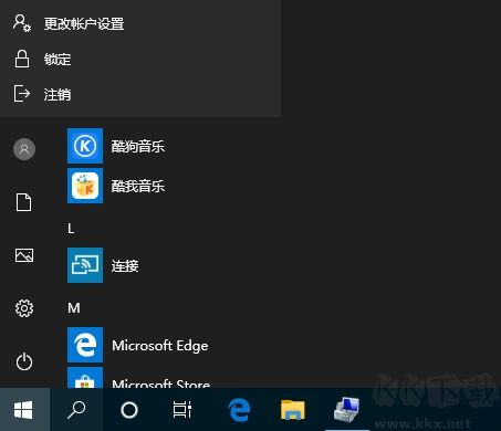 Win10系統(tǒng)開啟Administrator管理員權(quán)限賬戶方法