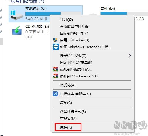 Win10 C盤拒絕訪問(未置不可用,無法訪問C:\)完美解決方法