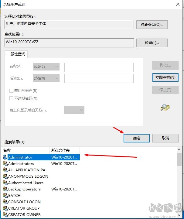 文件訪問被拒絕,文件夾拒絕訪問解決方法