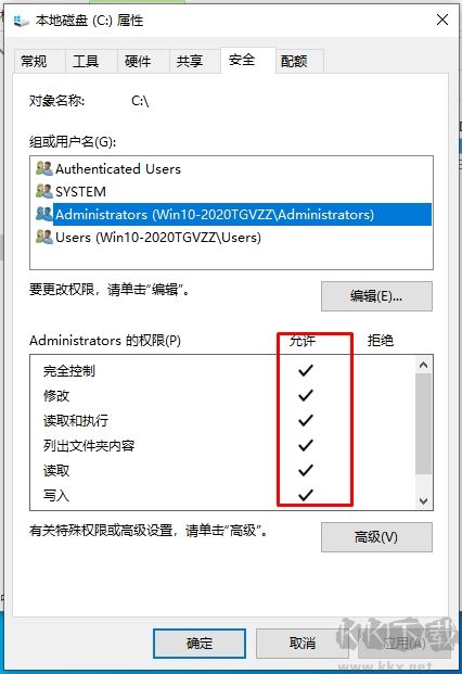 Win10 C盤拒絕訪問(未置不可用,無法訪問C:\)完美解決方法